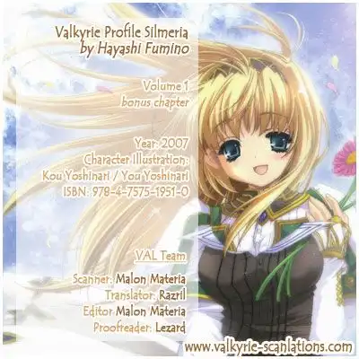 Valkyrie Profile 2: Silmeria Chapter 4.005 3